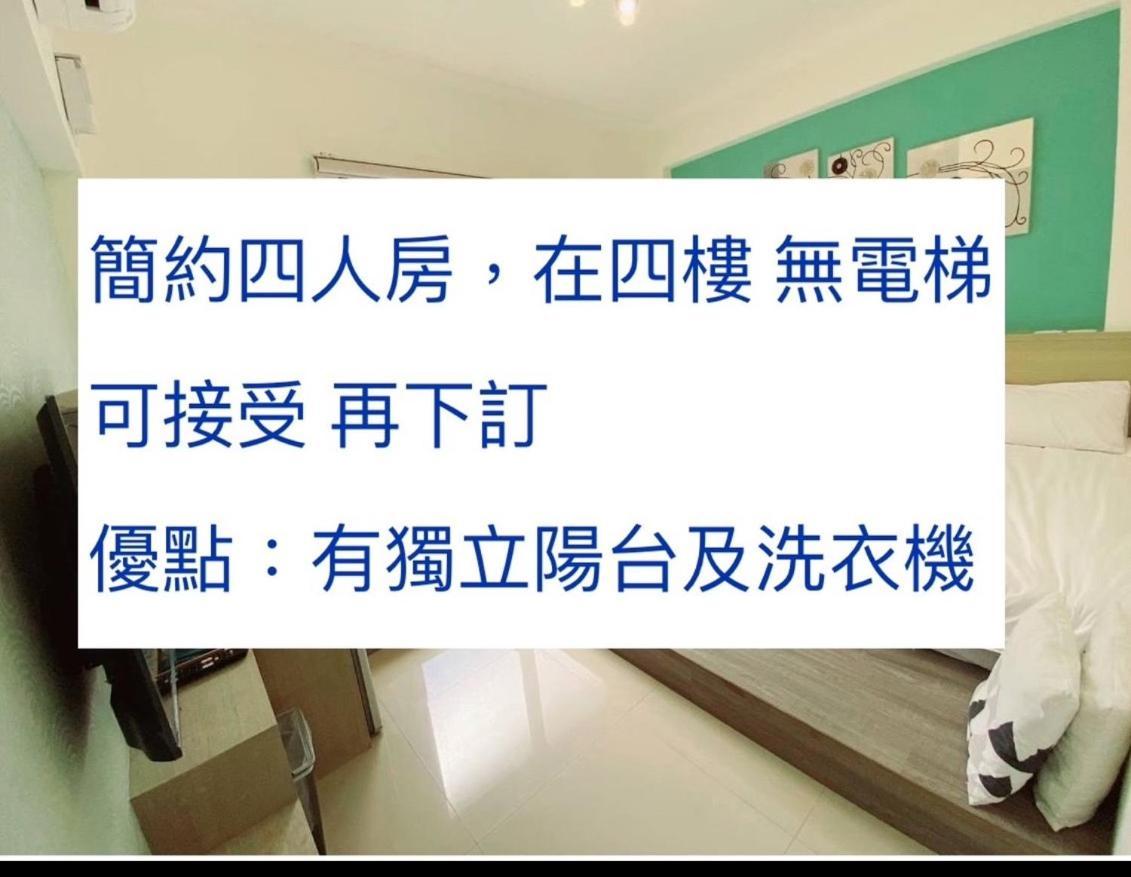 Chi-Yu B&B Chaozhou 외부 사진